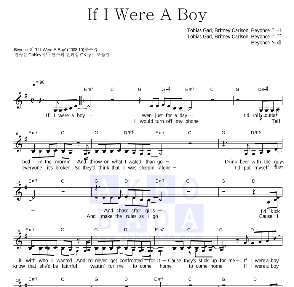 if i were a boy r kelly and beyonce if i were a boy r kelly and beyonce