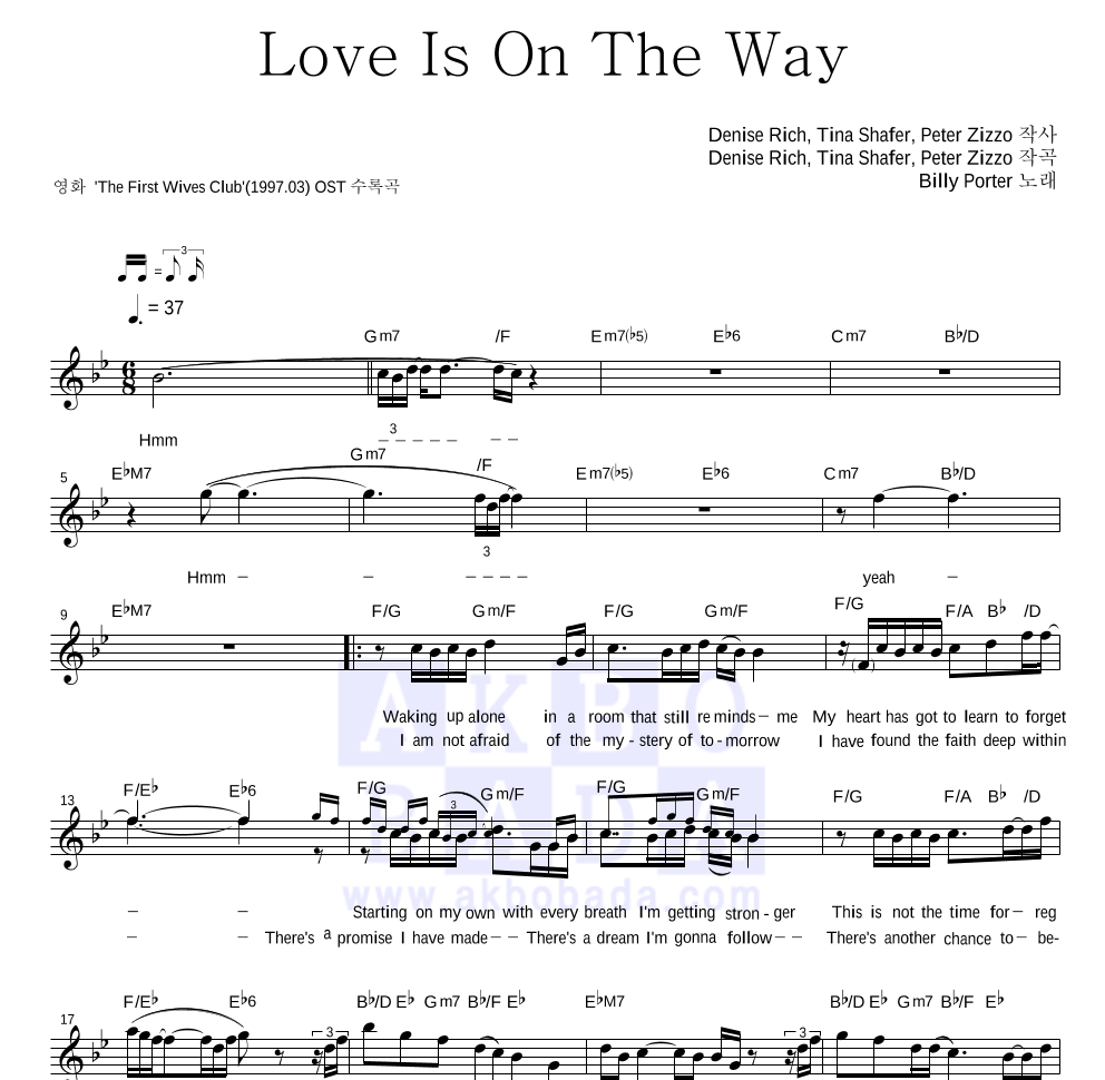 Billy Porter - Love Is On The Way 멜로디 악보 