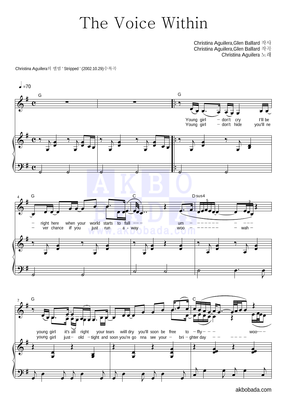 Christina Aguilera - The Voice Within 피아노 3단 악보 