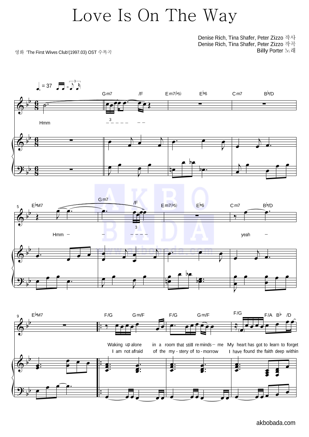 Billy Porter - Love Is On The Way 피아노 3단 악보 