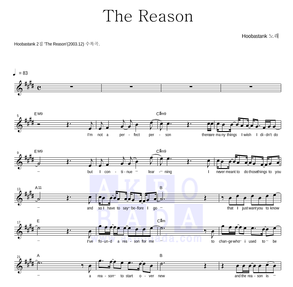 Hoobastank - The Reason 멜로디 악보 