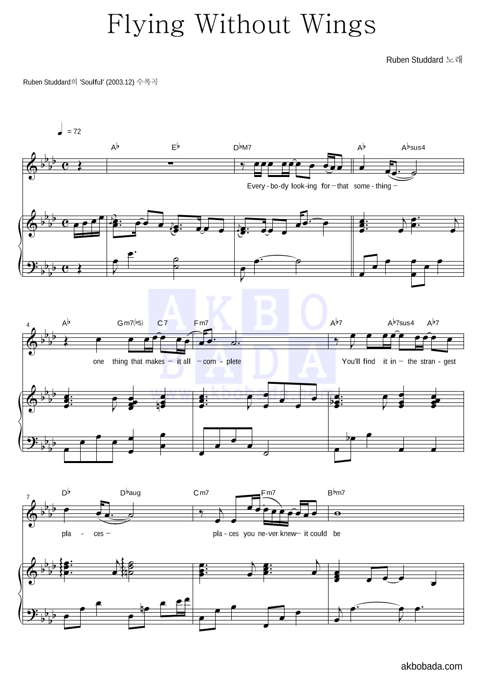 Ruben Studdard - Flying Without Wings 피아노 3단 악보 