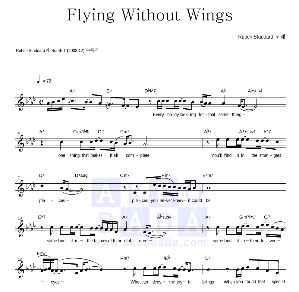 Ruben Studdard - Flying Without Wings 멜로디 악보 