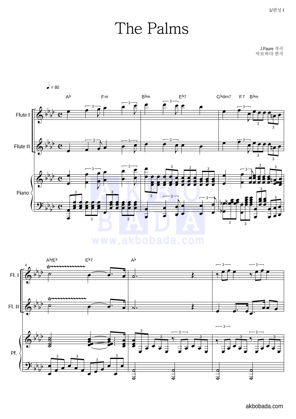 J.B 포레 - 종려나무 (The Palms) 편성Ⅰ 악보 