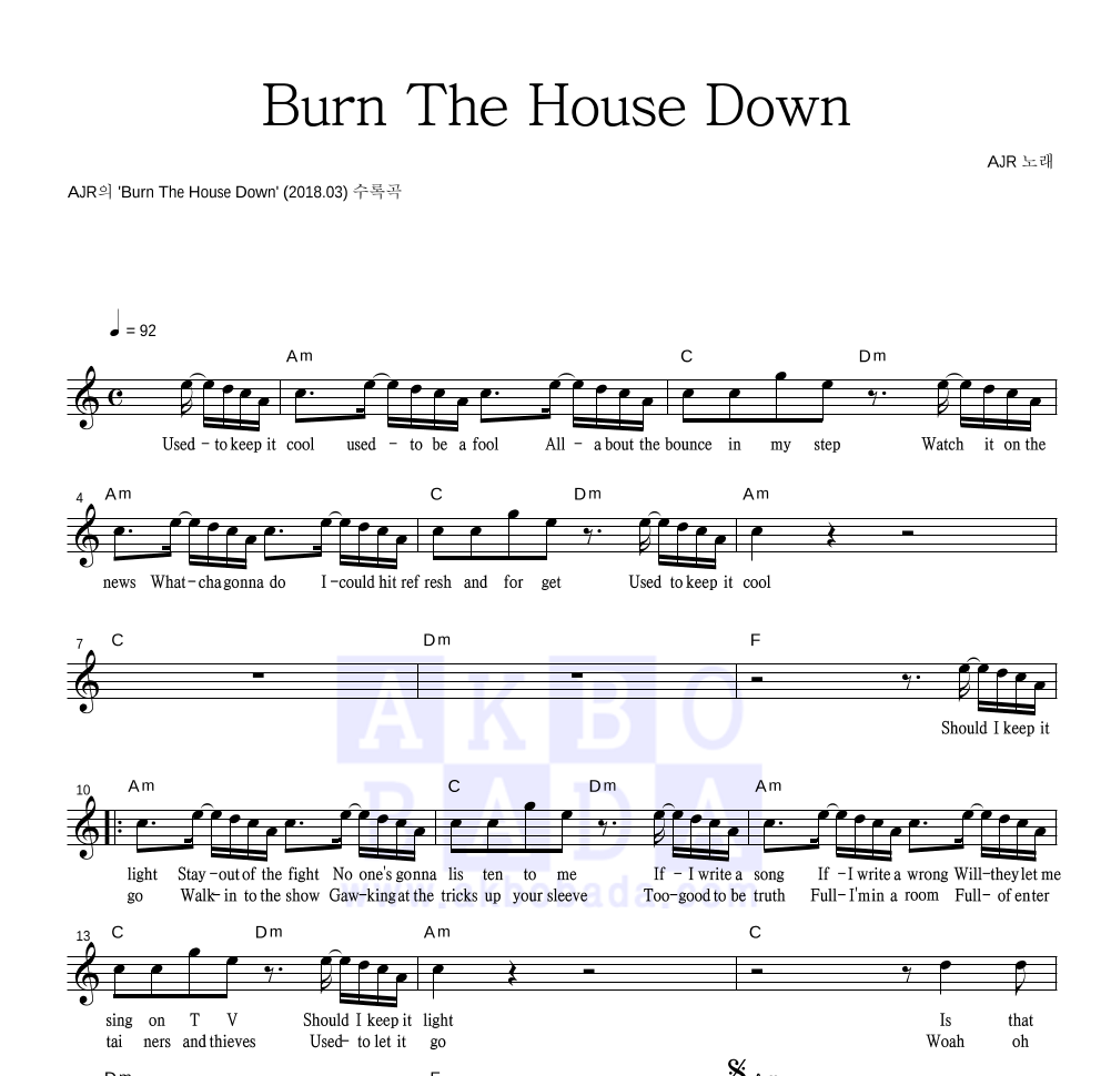 AJR - Burn The House Down 멜로디 악보 