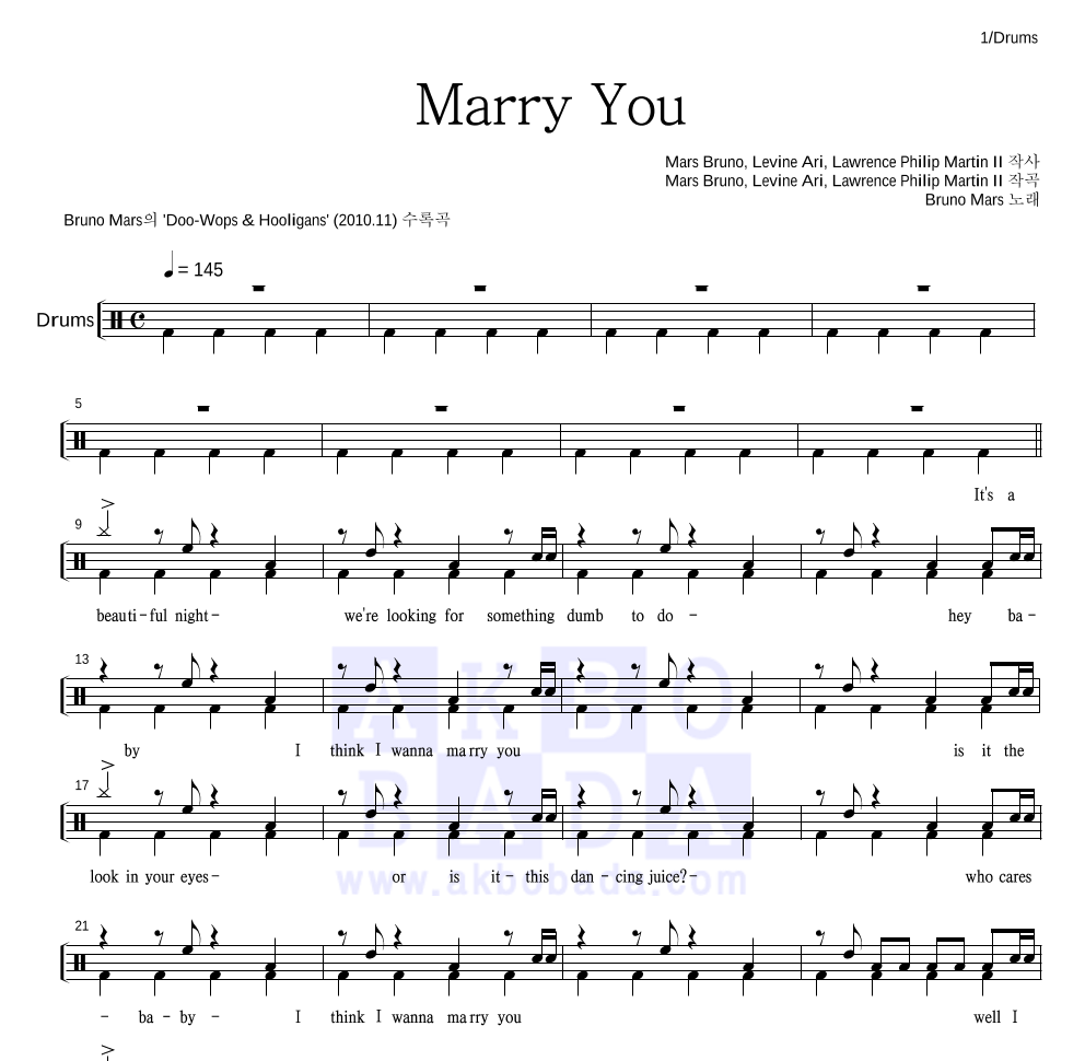 Bruno Mars - Marry You 드럼(Tab) 악보 