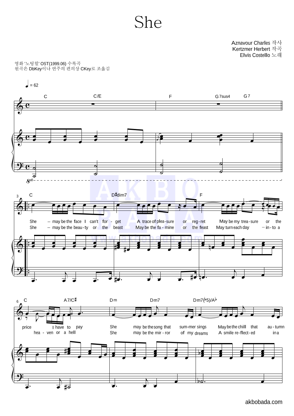 Elvis Costello - She 피아노 3단 악보 