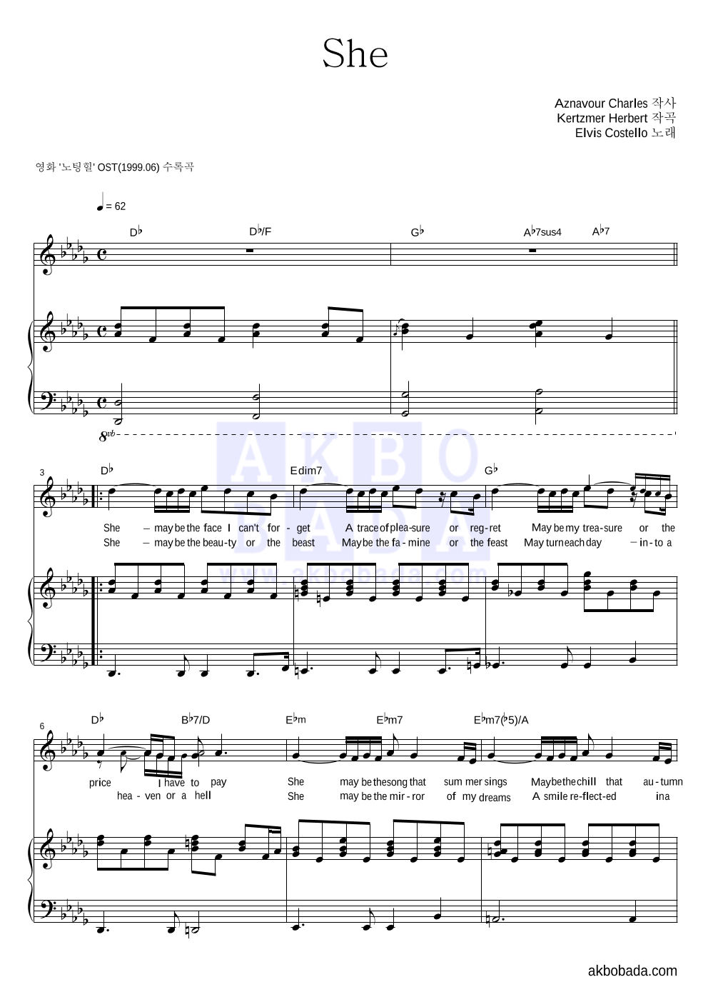 Elvis Costello - She 피아노 3단 악보 