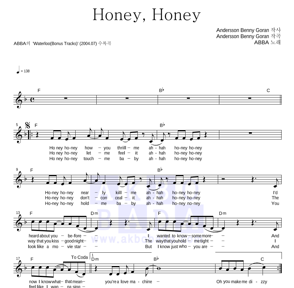 ABBA(아바) - Honey, Honey 멜로디 악보 