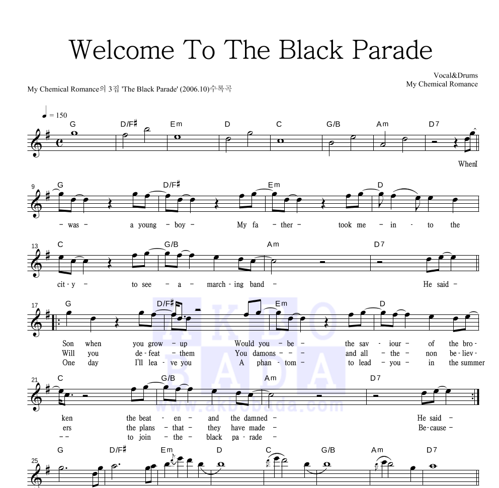 My Chemical Romance - Welcome To The Black Parade 멜로디 악보 