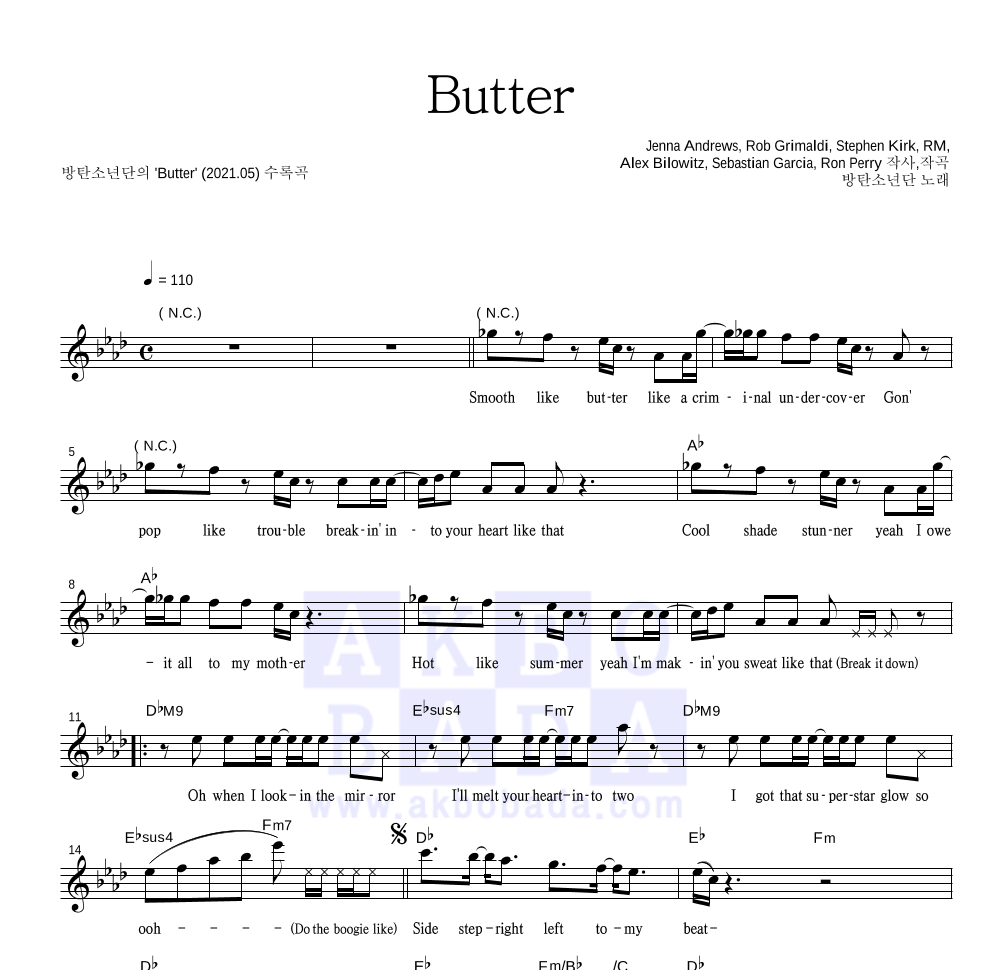 방탄소년단 - Butter 멜로디 악보 