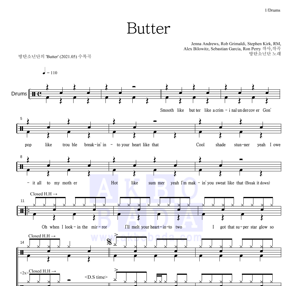 방탄소년단 - Butter 드럼(Tab) 악보 