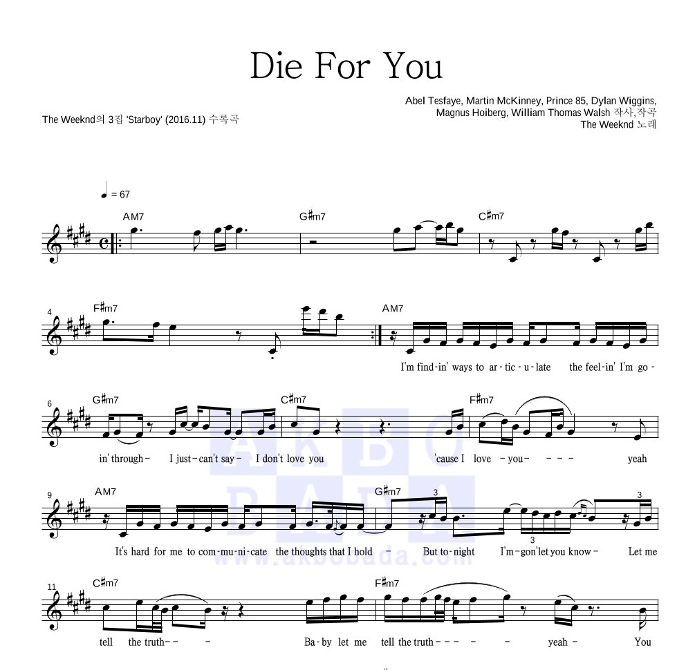 The Weeknd - Die For You 멜로디 악보 