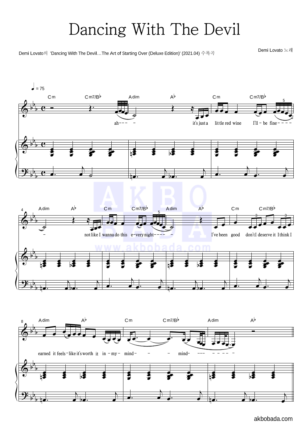 Demi Lovato - Dancing With The Devil 피아노 3단 악보 