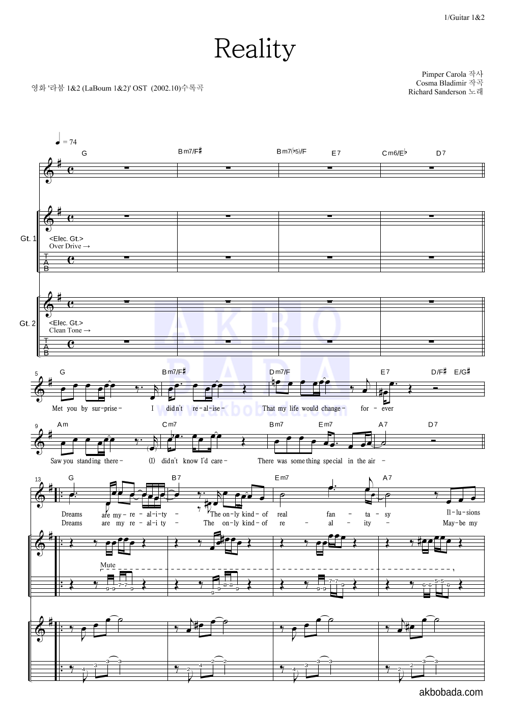Richard Sanderson - Reality 기타1,2 악보 