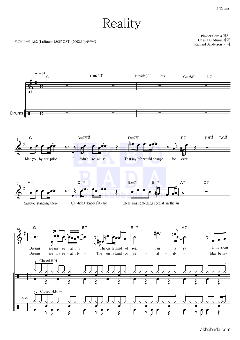 Richard Sanderson - Reality 드럼 악보 