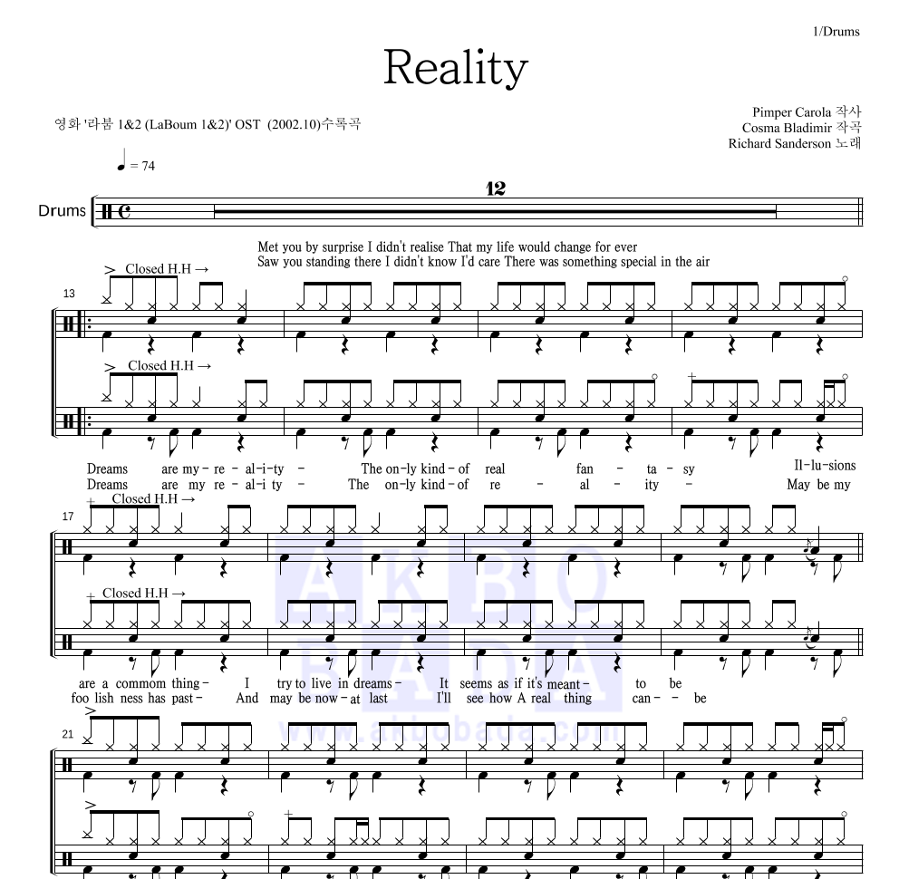 Richard Sanderson - Reality 드럼(Tab) 악보 