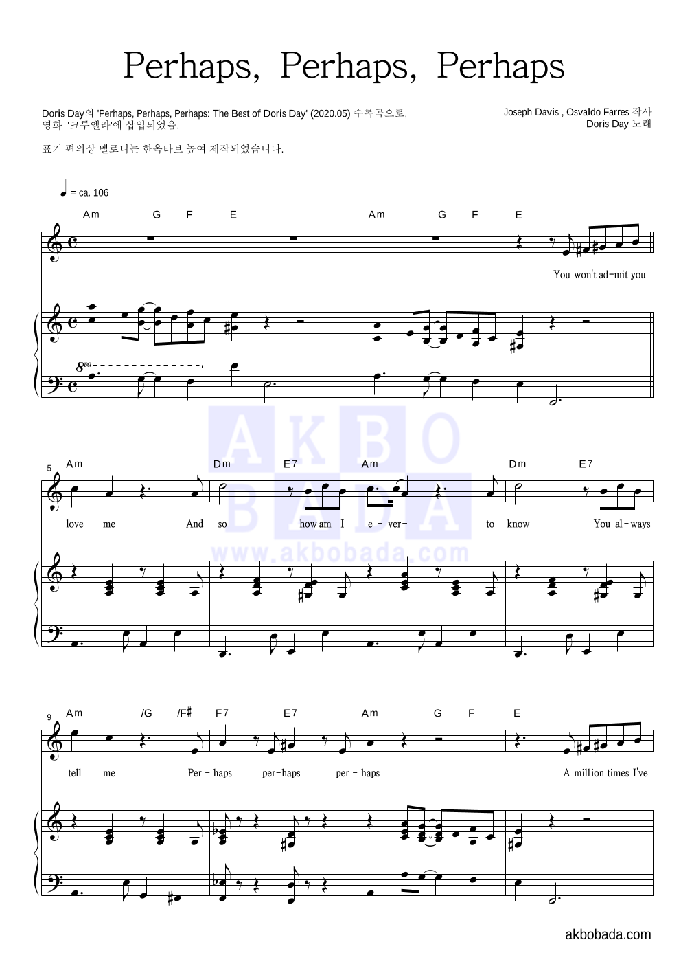 Doris Day - Perhaps, Perhaps, Perhaps 피아노 3단 악보 
