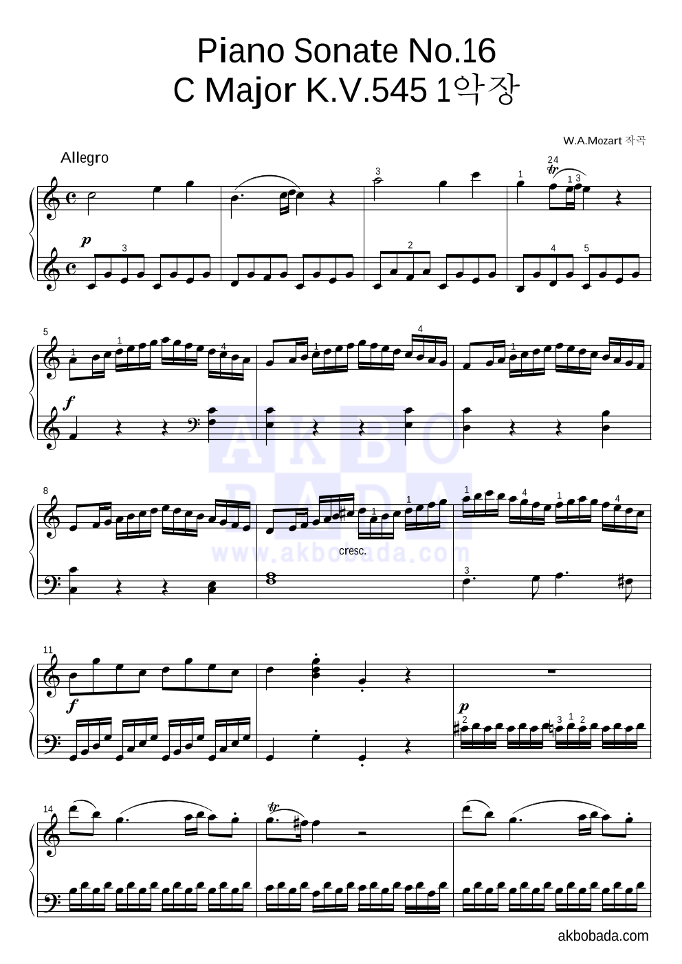 모차르트 - Piano Sonate No.16 C Major K.V.545 1악장 피아노 2단 악보 