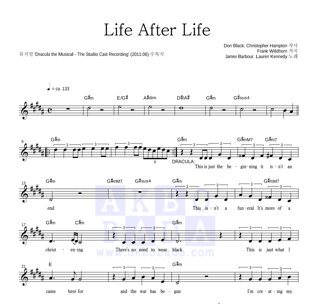 드라큘라 OST - Life After Life (feat. James Barbour & Lauren Kennedy) 멜로디 악보 