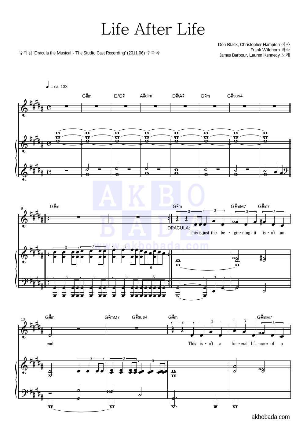 드라큘라 OST - Life After Life (feat. James Barbour & Lauren Kennedy) 피아노 3단 악보 
