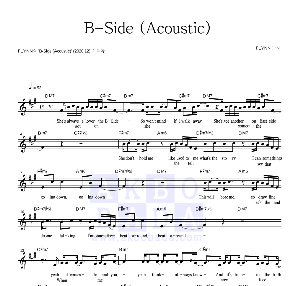 FLYNN - B-Side (Acoustic) 멜로디 악보 