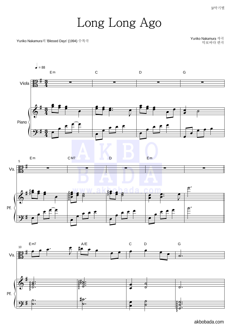 Yuriko Nakamura - Long Long Ago 비올라&피아노 악보 