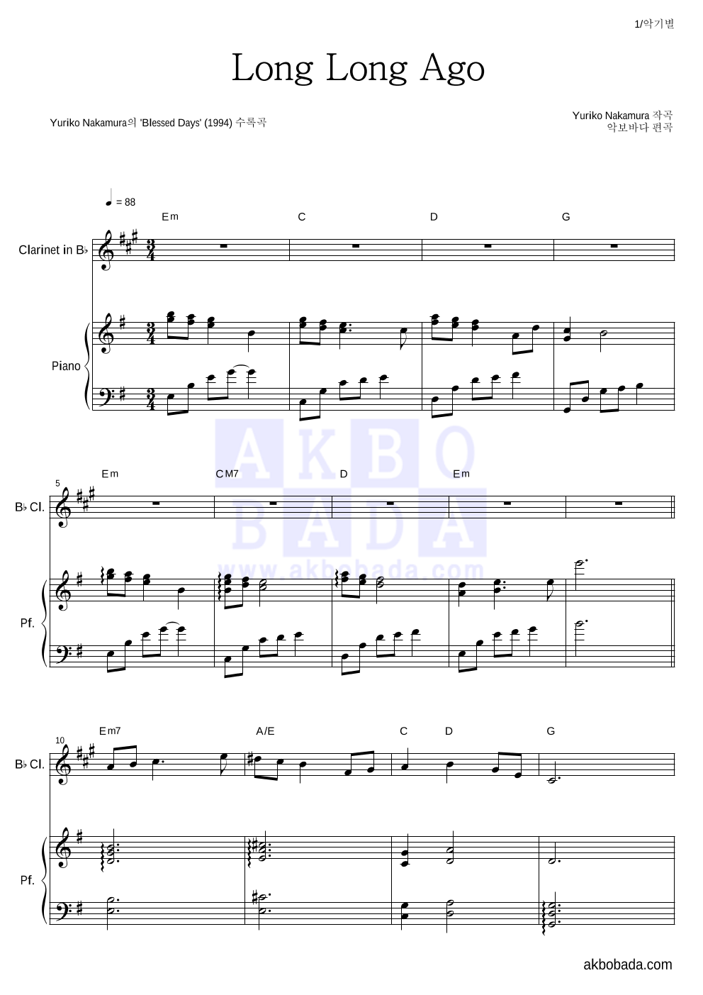 Yuriko Nakamura - Long Long Ago 클라리넷&피아노 악보 