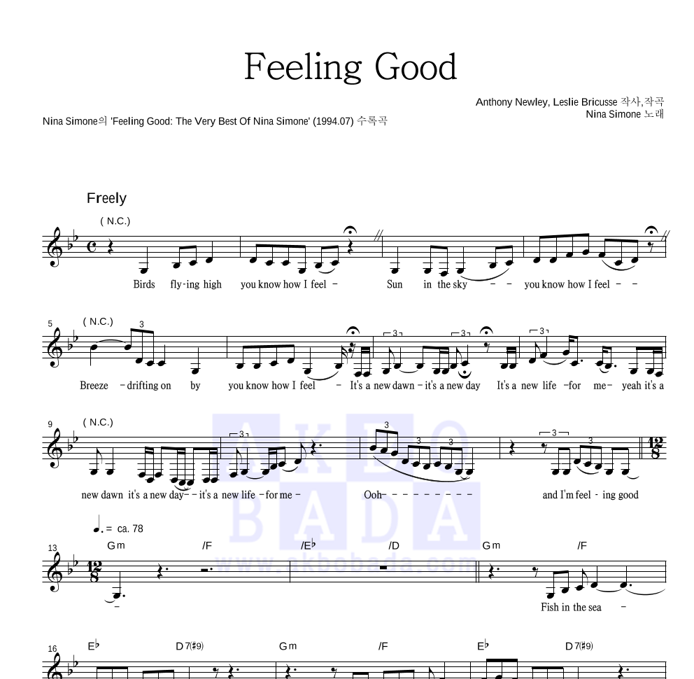 Nina Simone - Feeling Good 멜로디 악보 