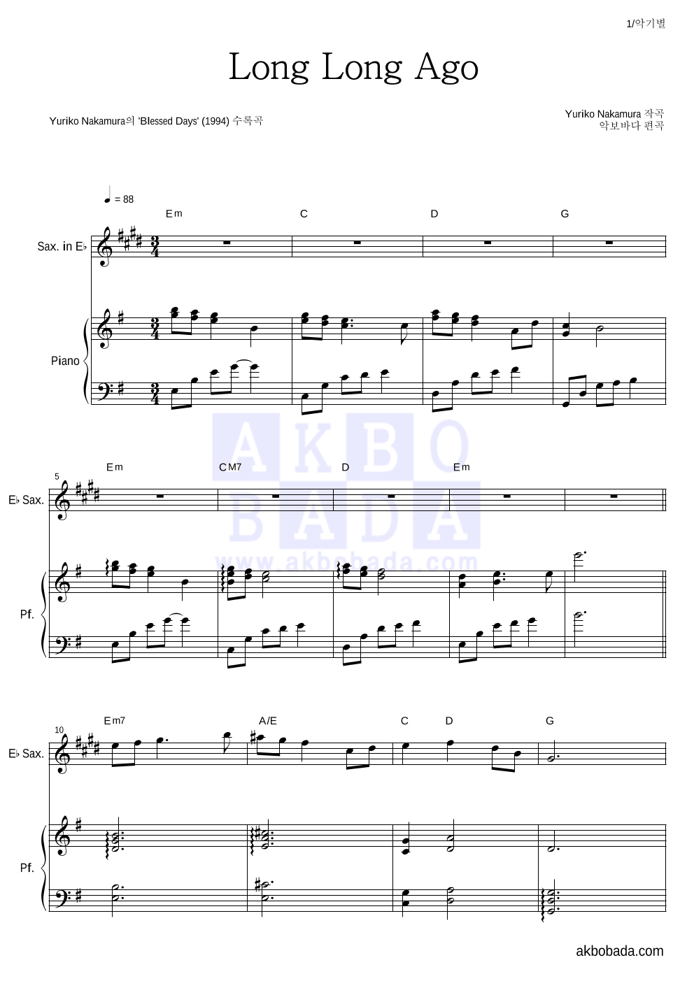 Yuriko Nakamura - Long Long Ago Eb색소폰&피아노 악보 