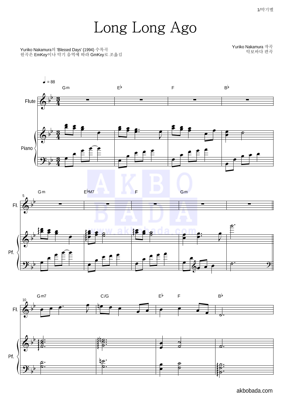 Yuriko Nakamura - Long Long Ago 플룻&피아노 악보 