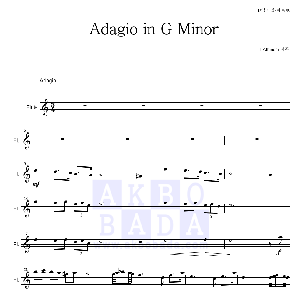 알비노니 - Adagio in G Minor 플룻 파트보 악보 