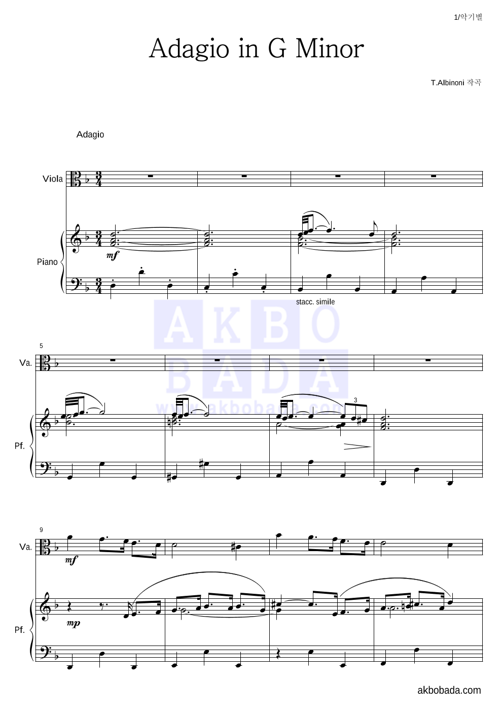알비노니 - Adagio in G Minor 비올라&피아노 악보 