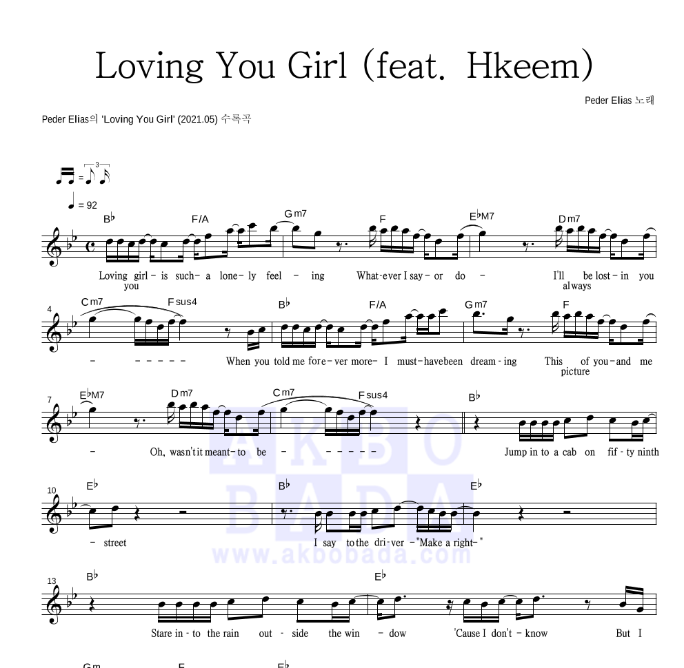 Peder Elias - Loving You Girl (feat. Hkeem) 멜로디 악보 