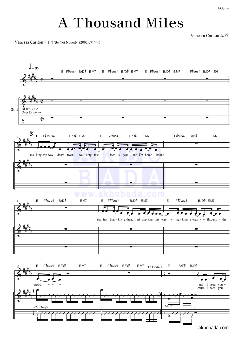 Vanessa Carlton - A thousand miles 기타 악보 