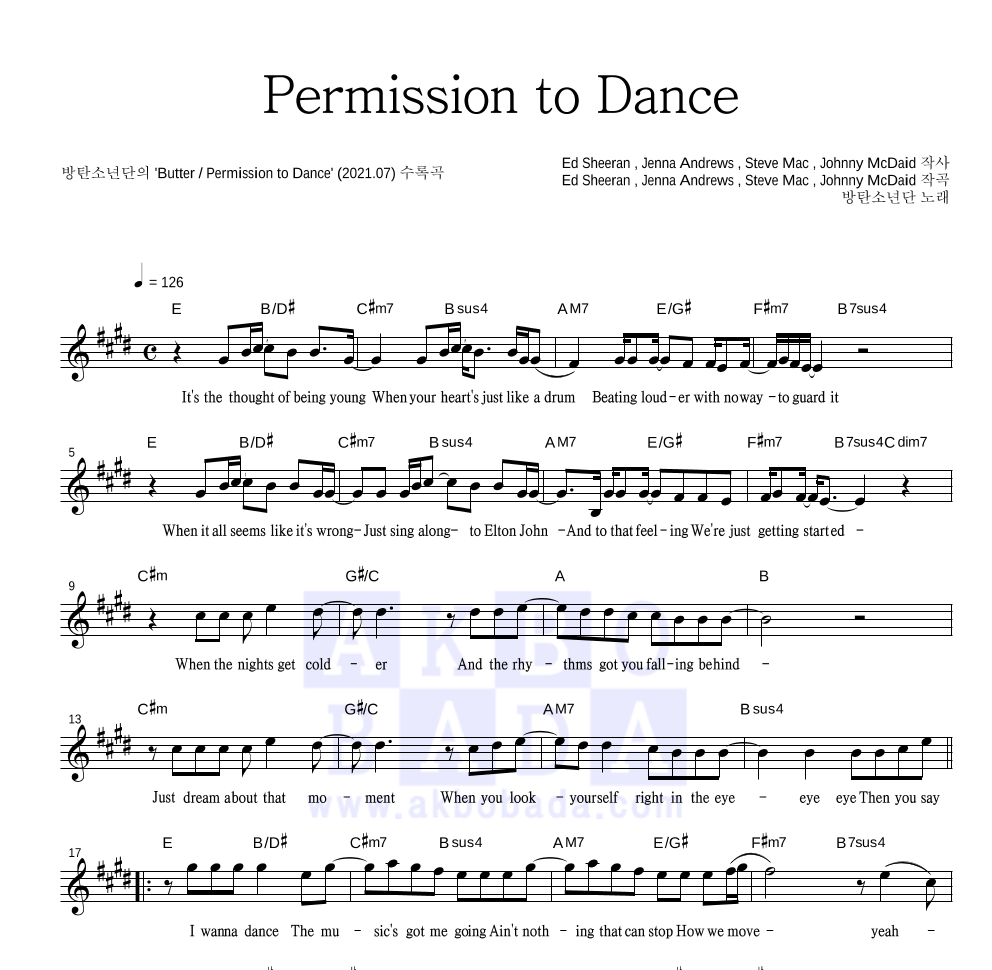 방탄소년단 - Permission to Dance 멜로디 악보 