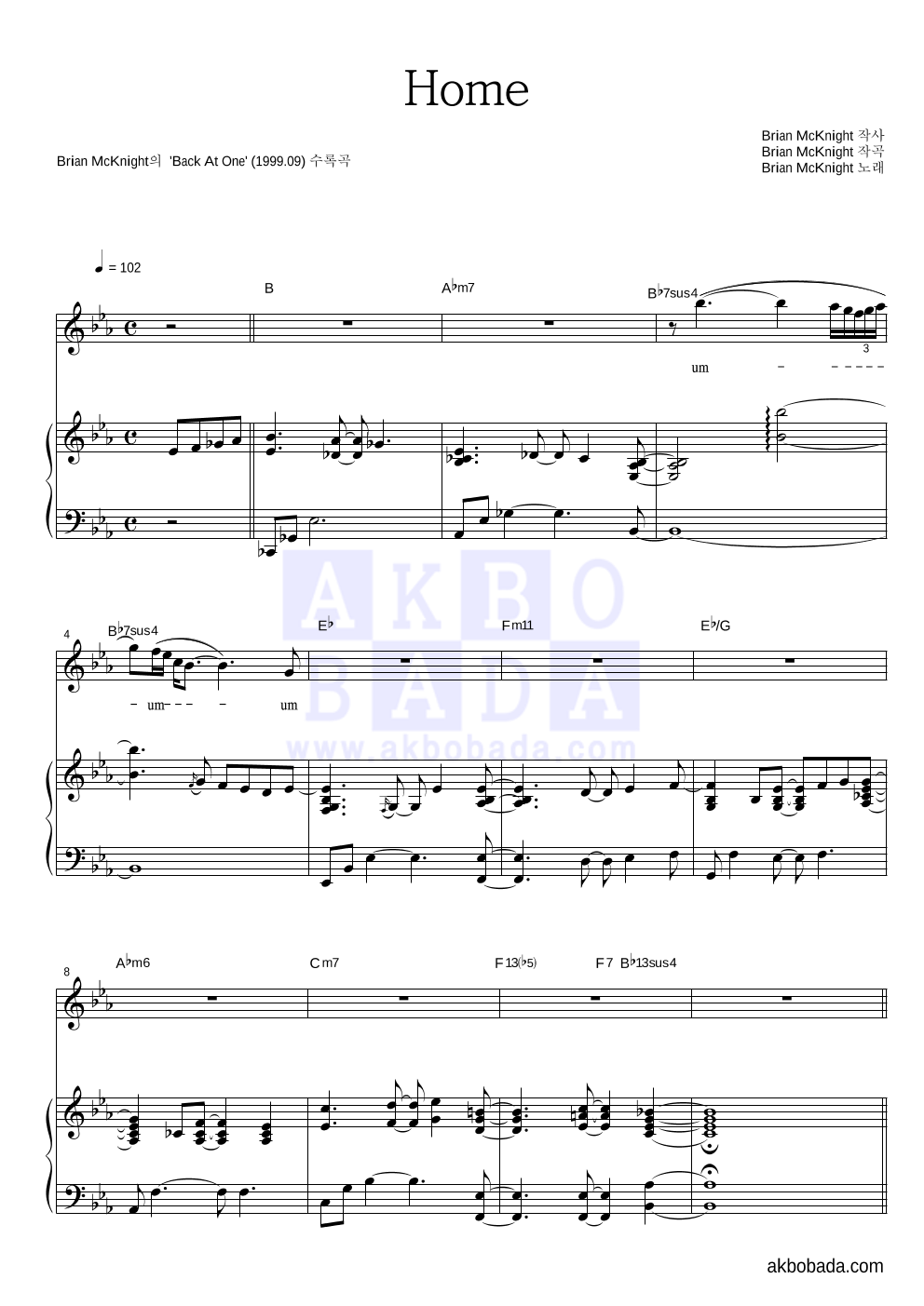 Brian McKnight - Home 피아노 3단 악보 