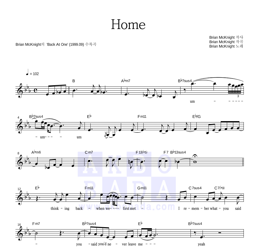 Brian McKnight - Home 멜로디 악보 