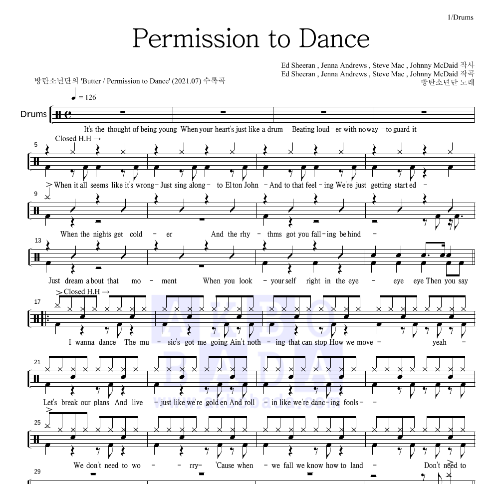 방탄소년단 - Permission to Dance 드럼(Tab) 악보 