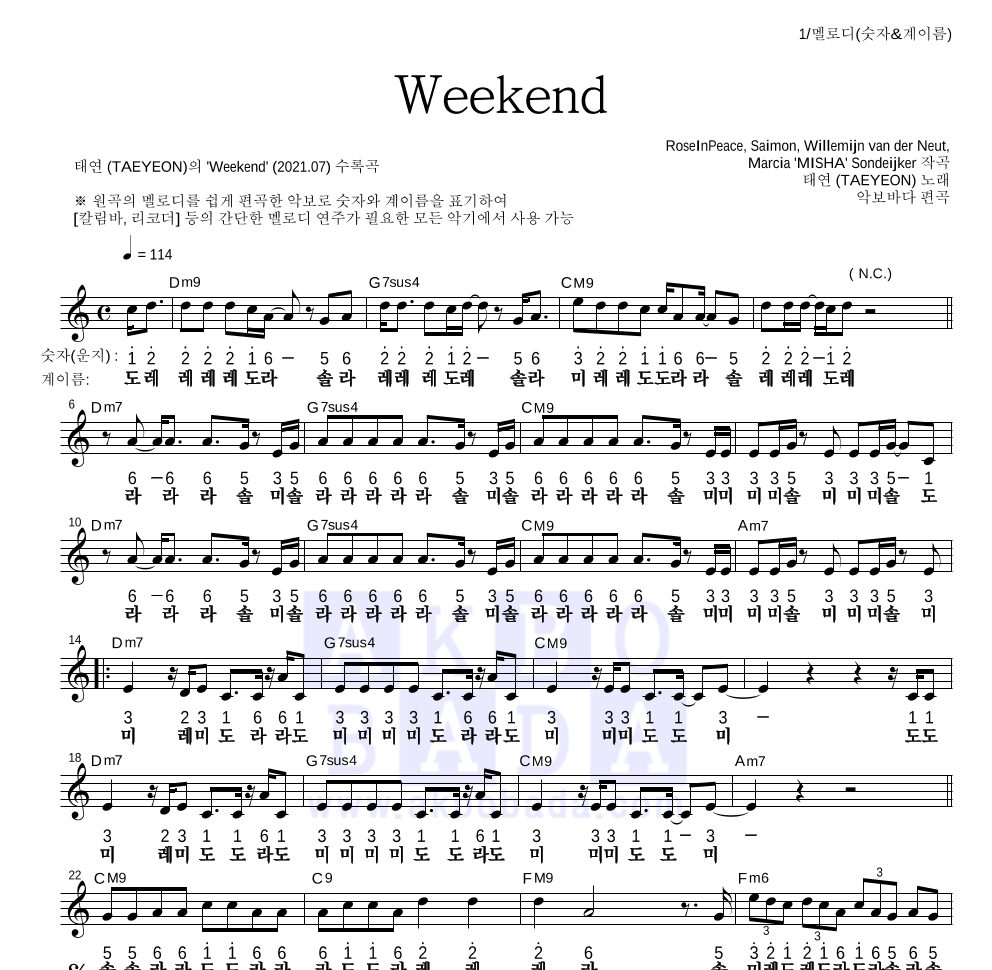 태연 - Weekend 멜로디-숫자&계이름 악보 