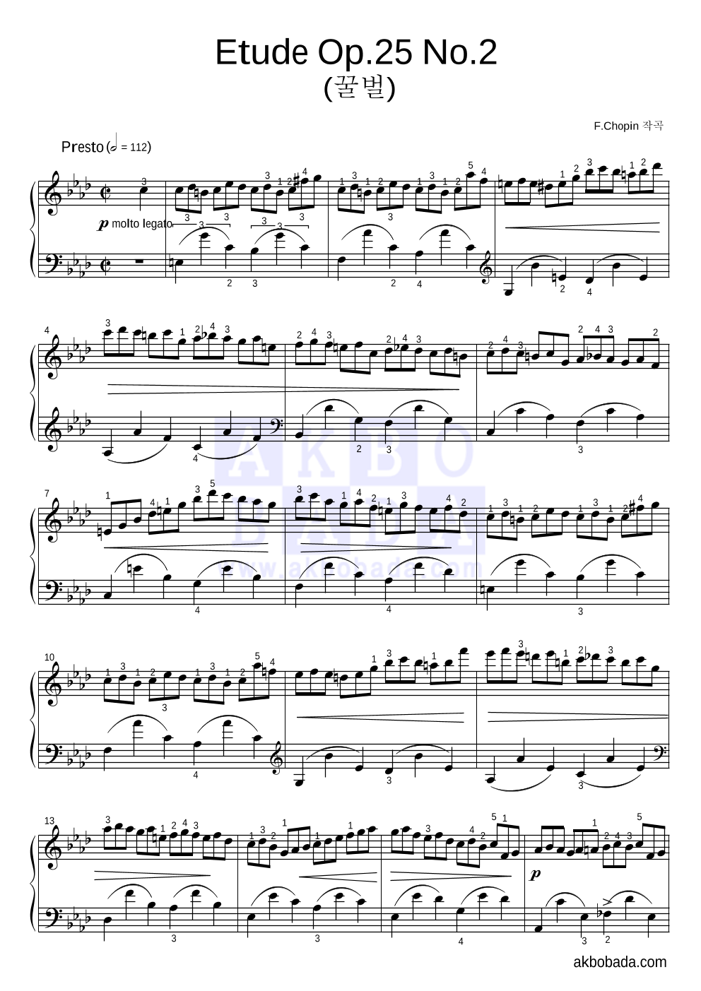 쇼팽 - Etude Op.25 No.2 (꿀벌) 피아노 2단 악보 