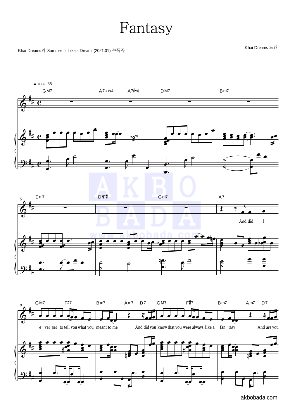 Khai Dreams Fantasy 악보 악보바다