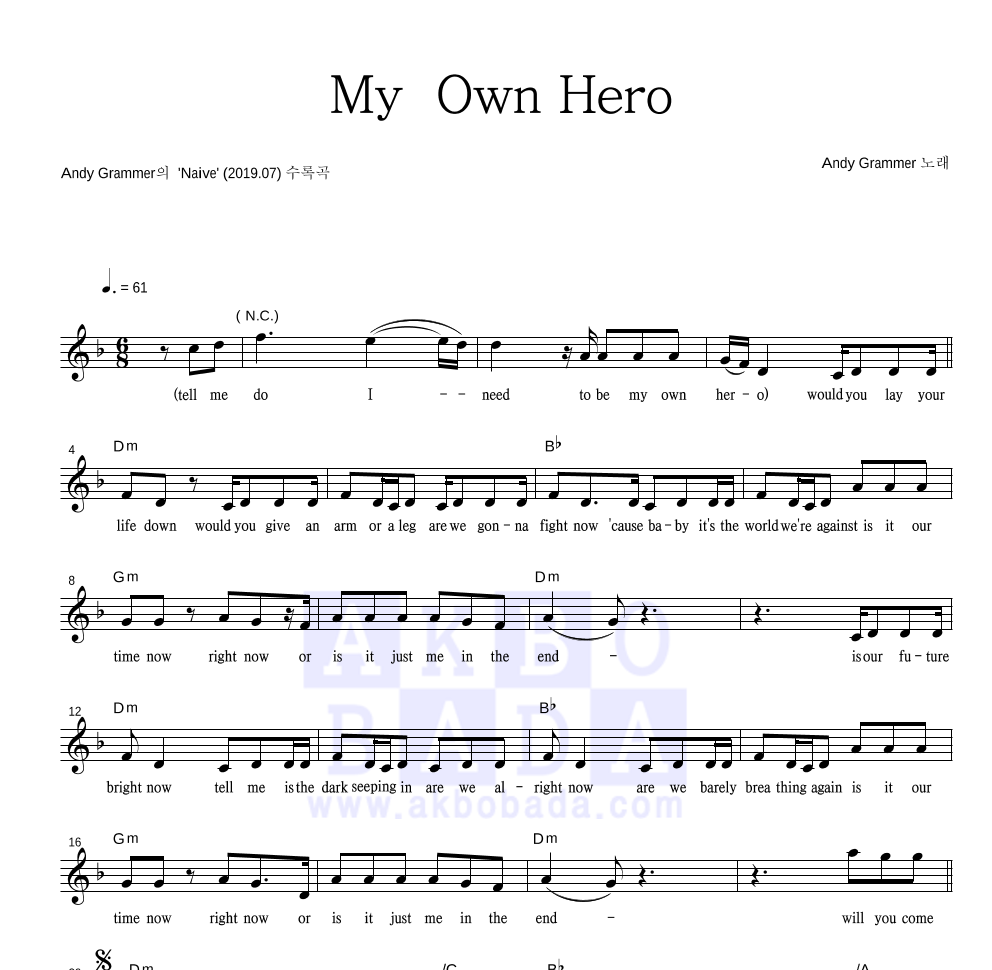 Andy Grammer - My  Own Hero 멜로디 악보 