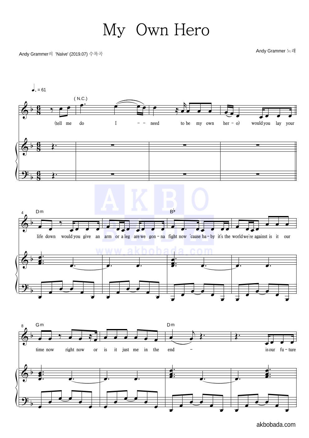 Andy Grammer - My  Own Hero 피아노 3단 악보 