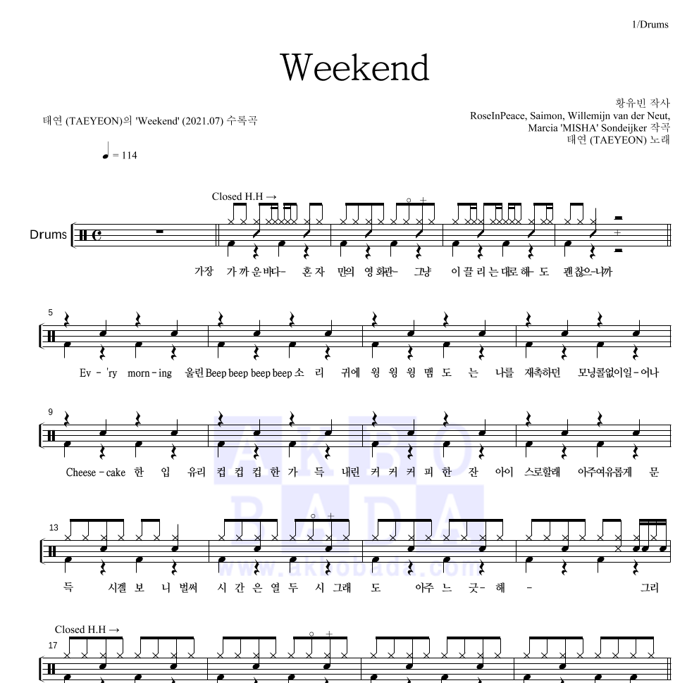 태연 - Weekend 드럼(Tab) 악보 