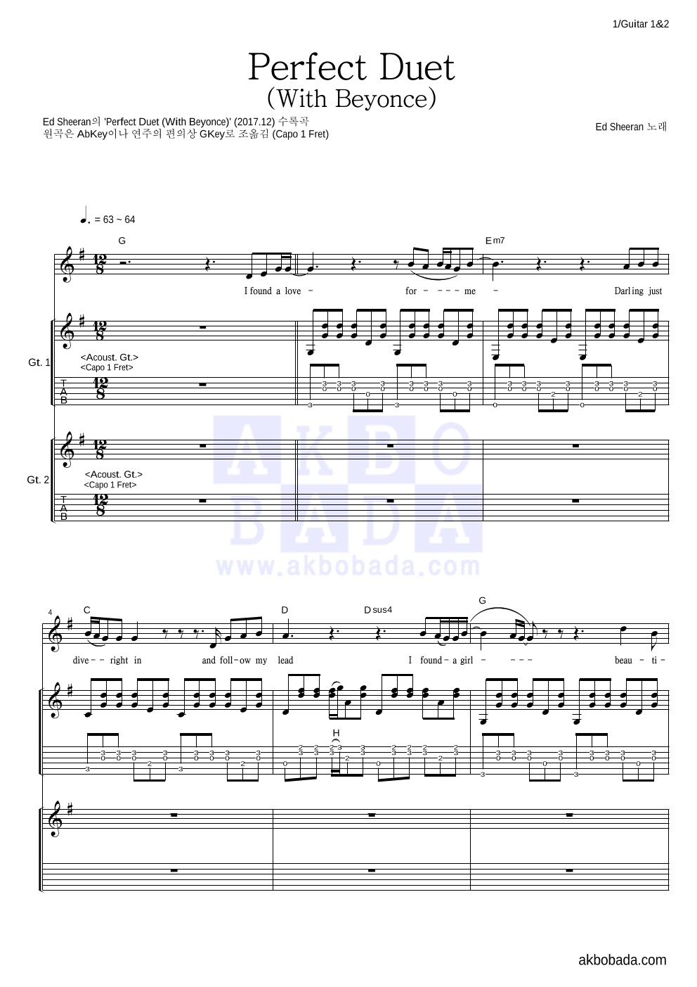 Ed Sheeran - Perfect Duet (With Beyonce) 기타1,2 악보 