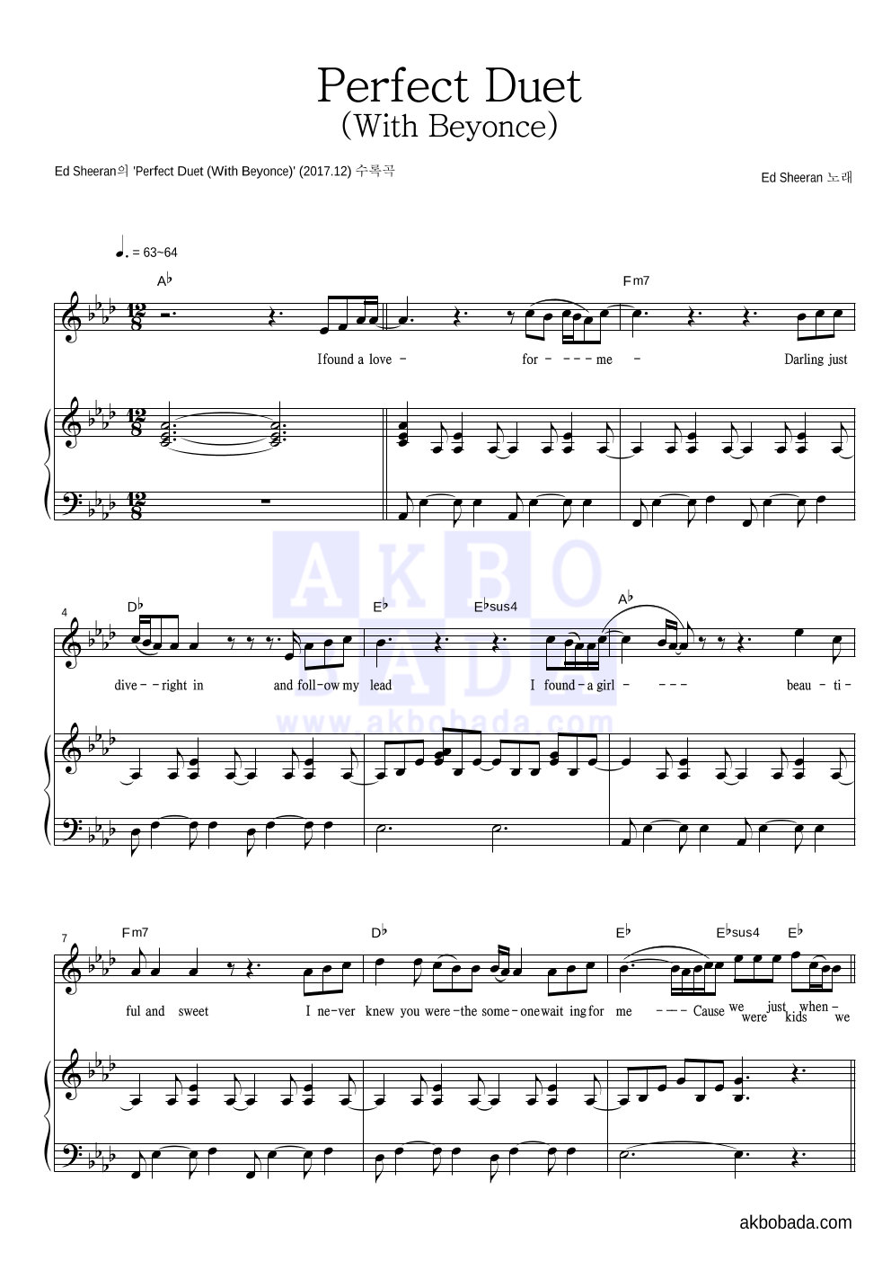 Ed Sheeran - Perfect Duet (With Beyonce) 피아노 3단 악보 