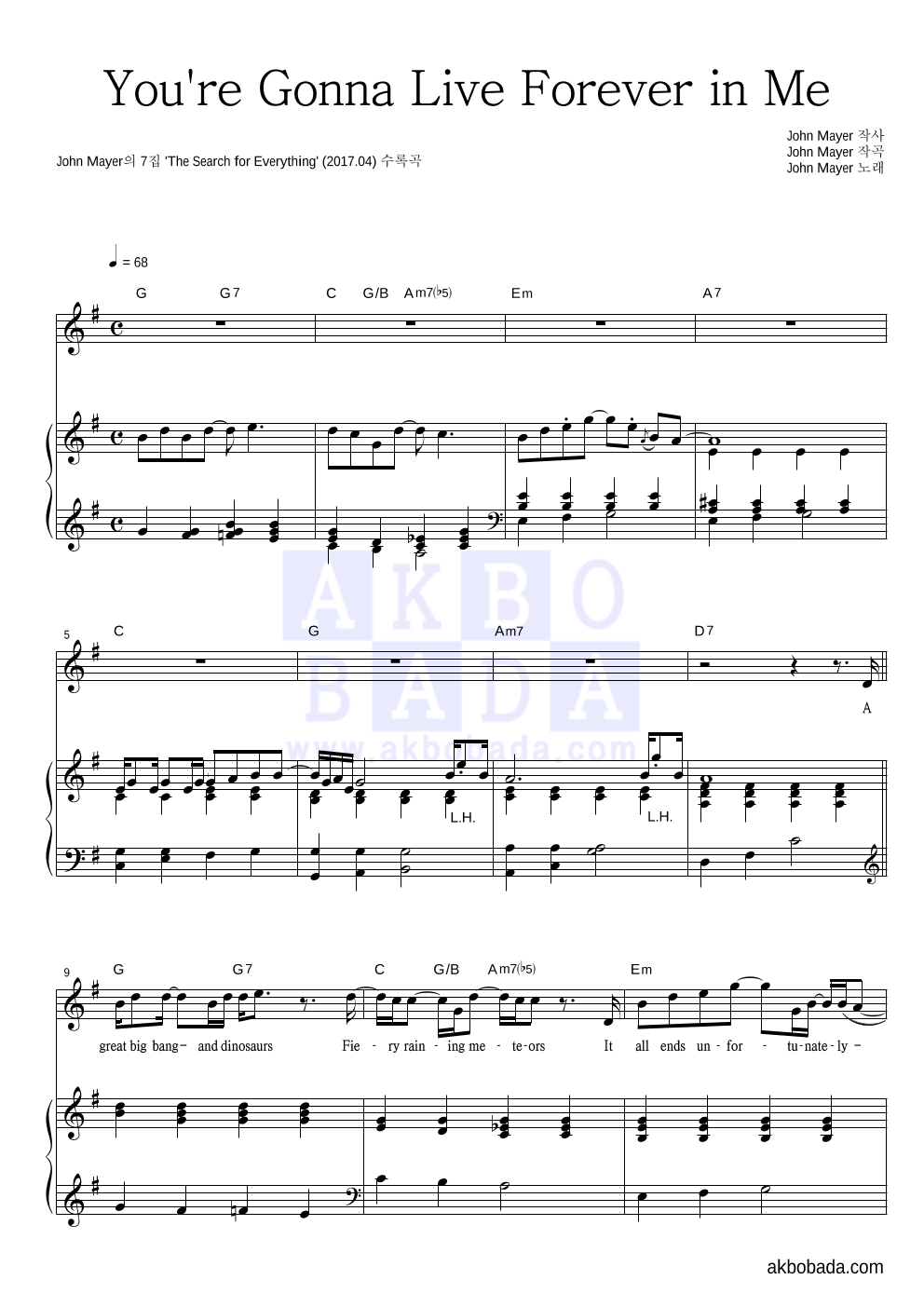 John Mayer - You're Gonna Live Forever in Me 피아노 3단 악보 