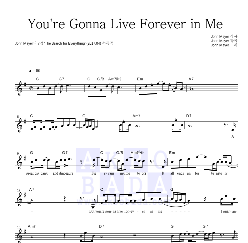 John Mayer - You're Gonna Live Forever in Me 멜로디 악보 