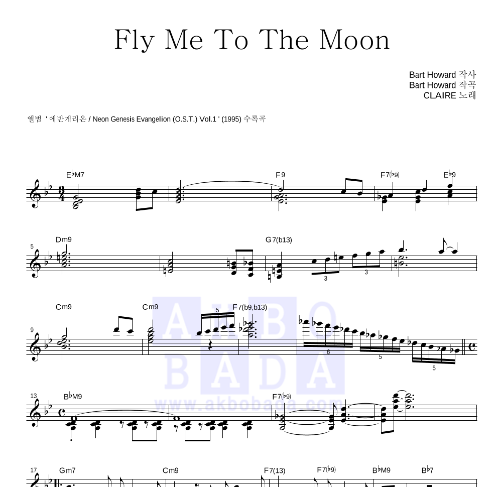 Claire Littley - Fly Me To The Moon 멜로디 악보 
